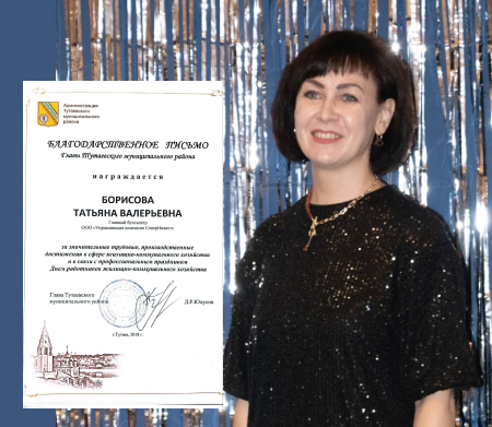 award
