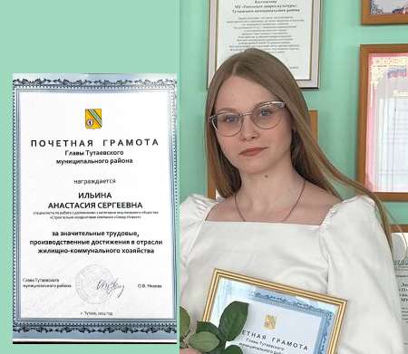award