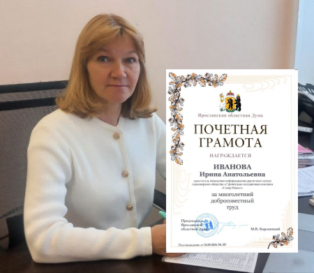 award