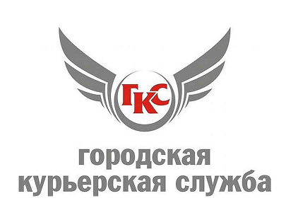 Городская курьерская служба