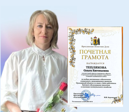 award