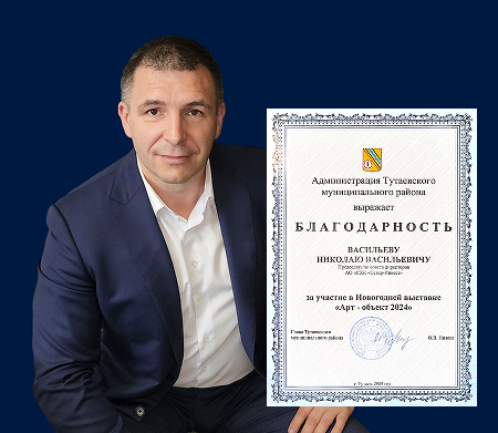 award